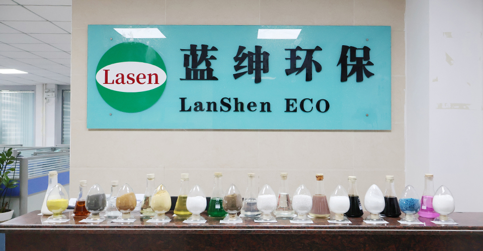 一站式水處理藥劑采購