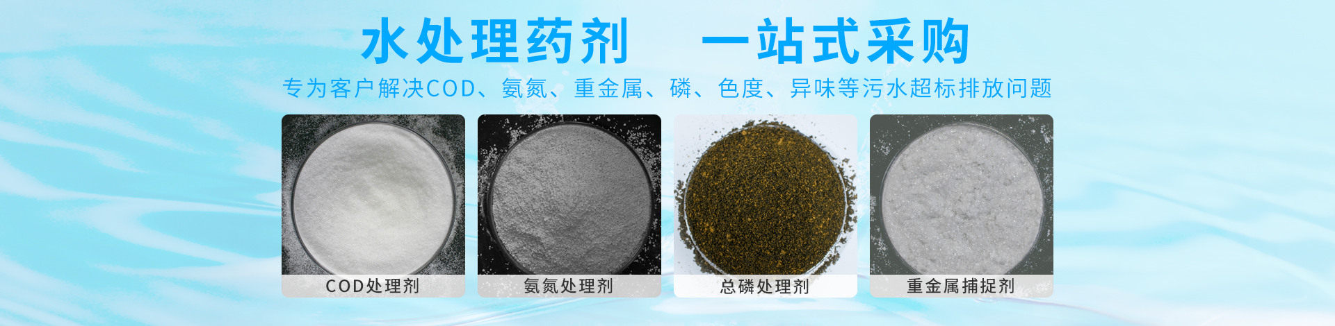 產(chǎn)品中心