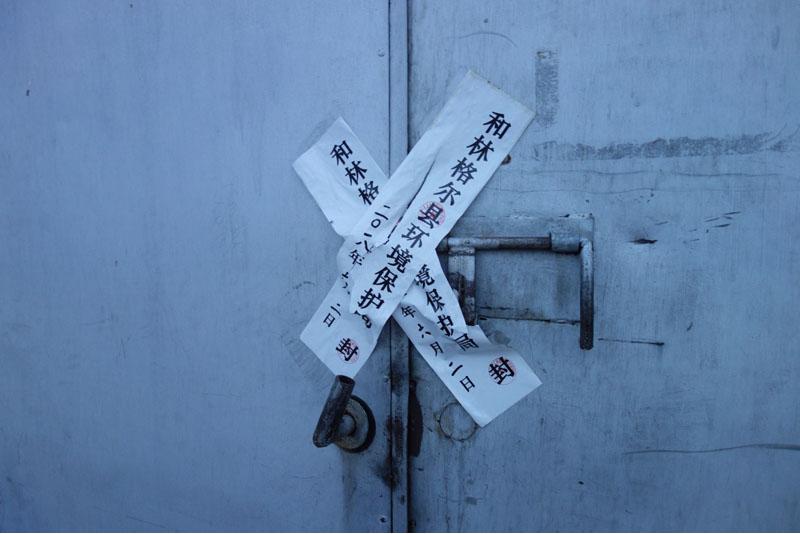 那些年，中央督察組吃的閉門羹