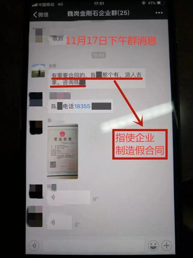 那些年，中央督察組吃的閉門羹