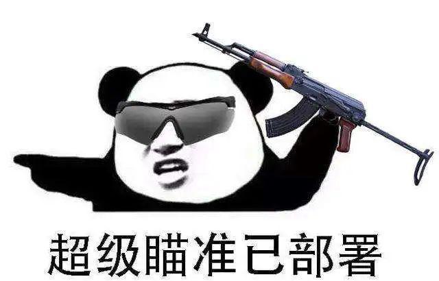 那些年，中央督察組吃的閉門羹
