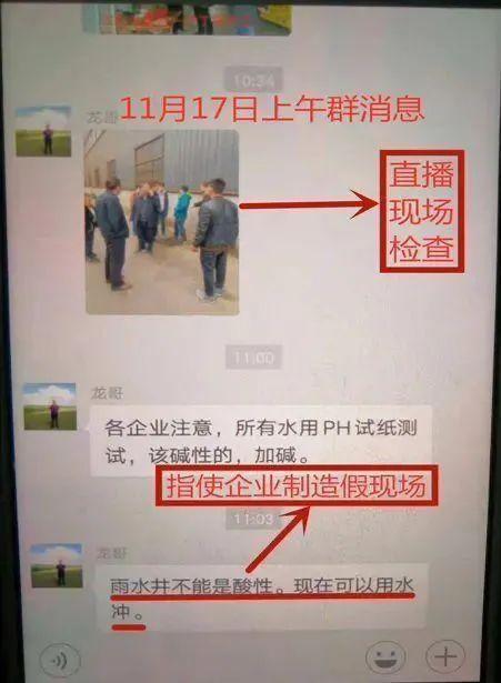 那些年，中央督察組吃的閉門羹