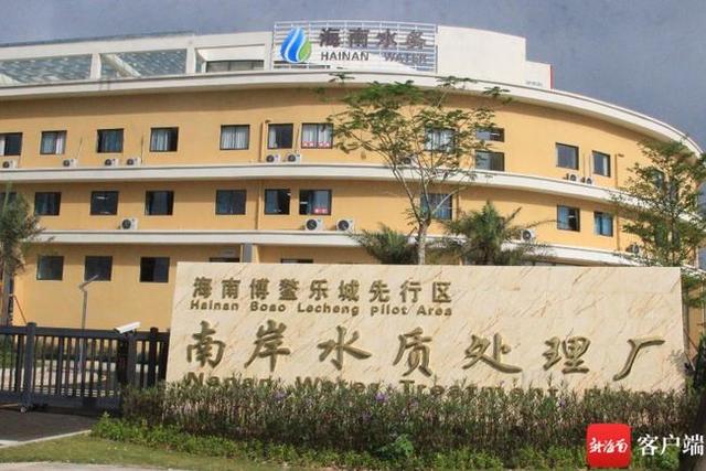 博鰲樂(lè)城醫(yī)療污水如何排放？需過(guò)20道工序11級(jí)過(guò)濾池