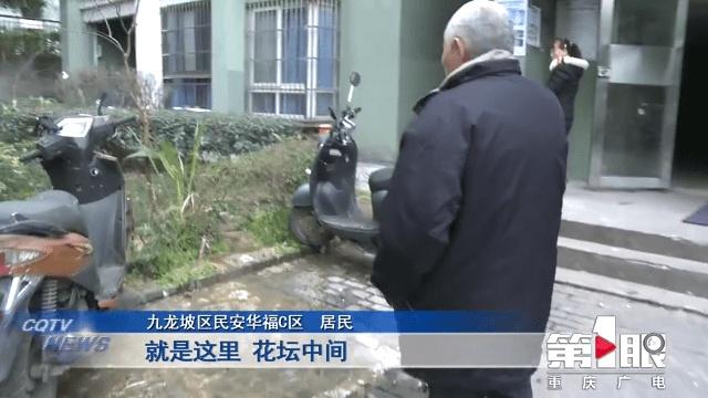 小區(qū)化糞池發(fā)生泄漏 幾十米的路上全是污水