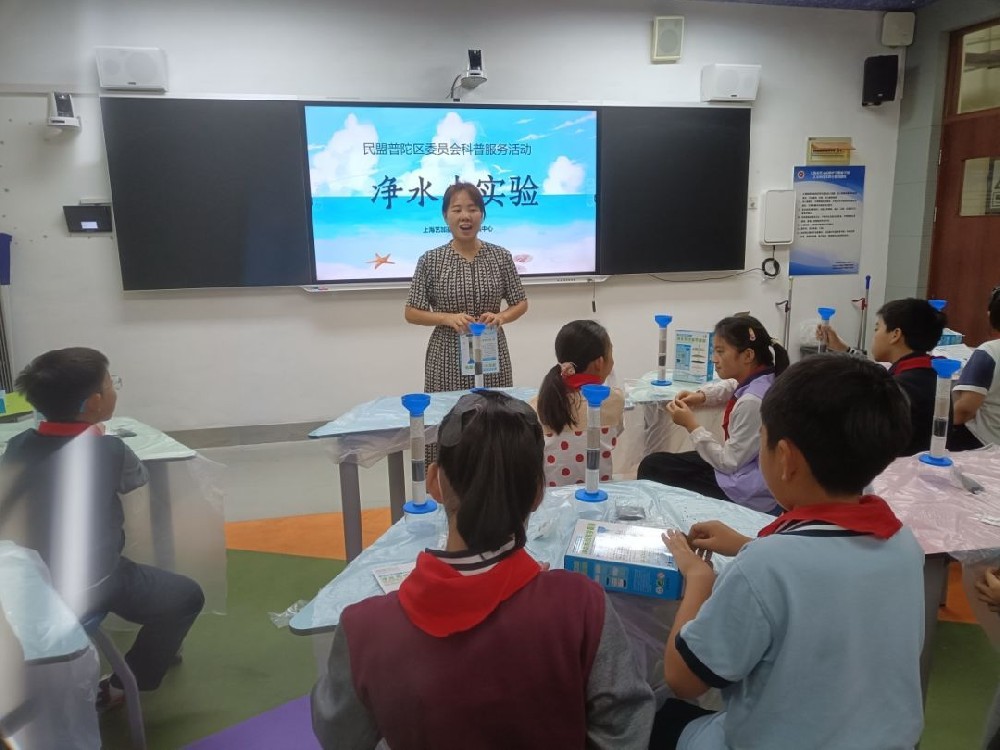 污水變清水！萬里實驗課讓萌娃大呼“神奇”