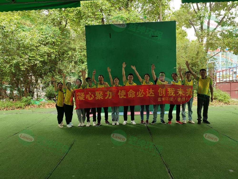 素質(zhì)拓展