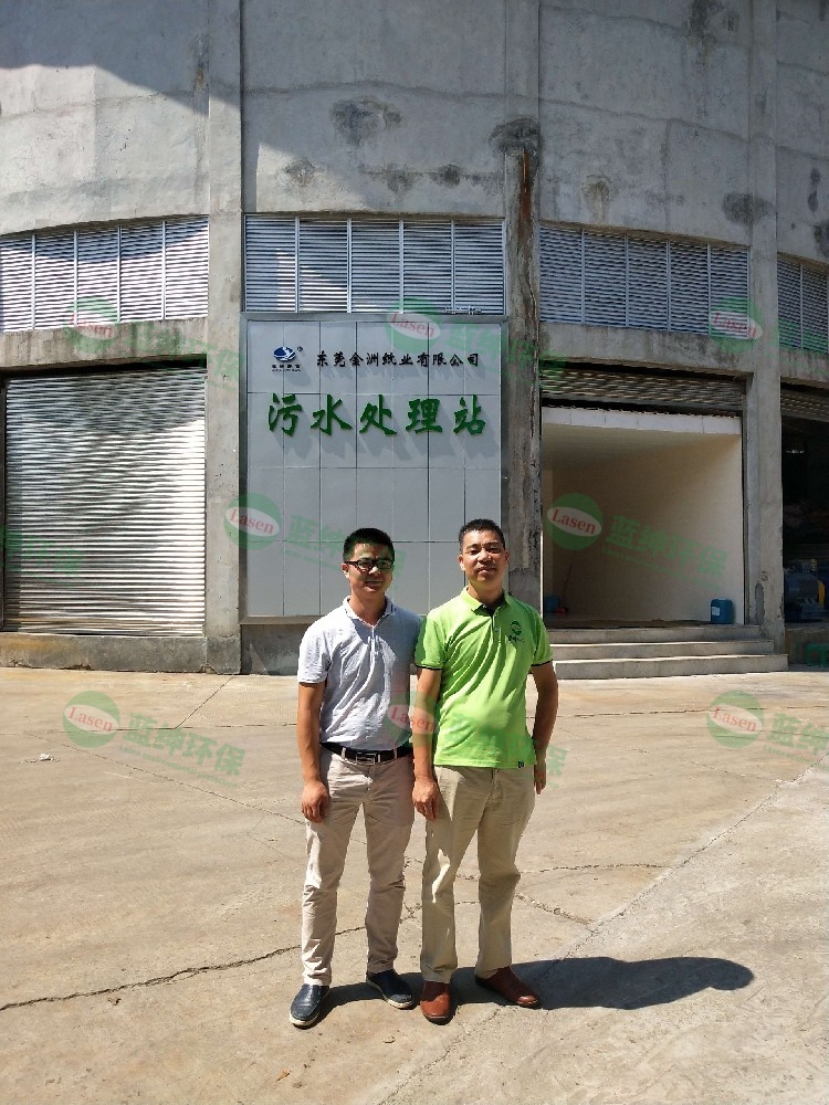 金州紙業(yè)有限公司