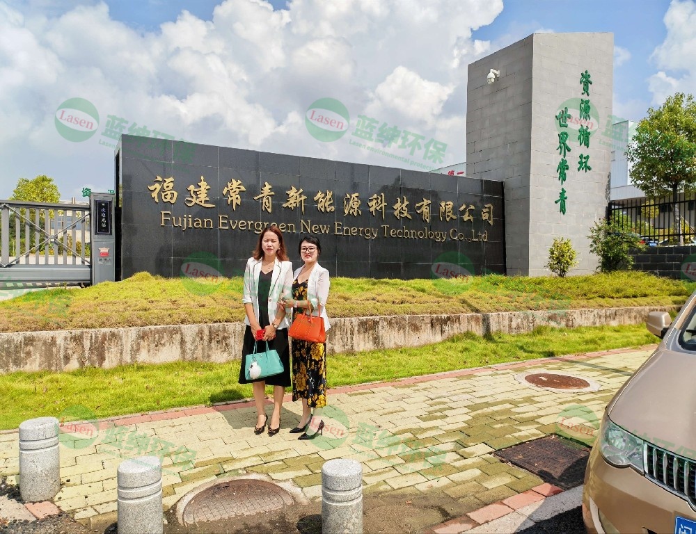 福建常青新能源科技有限公司