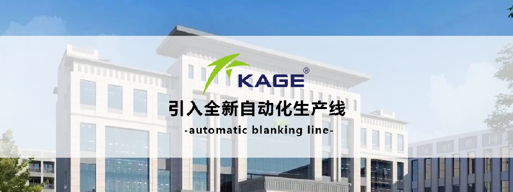 凱捷國(guó)際