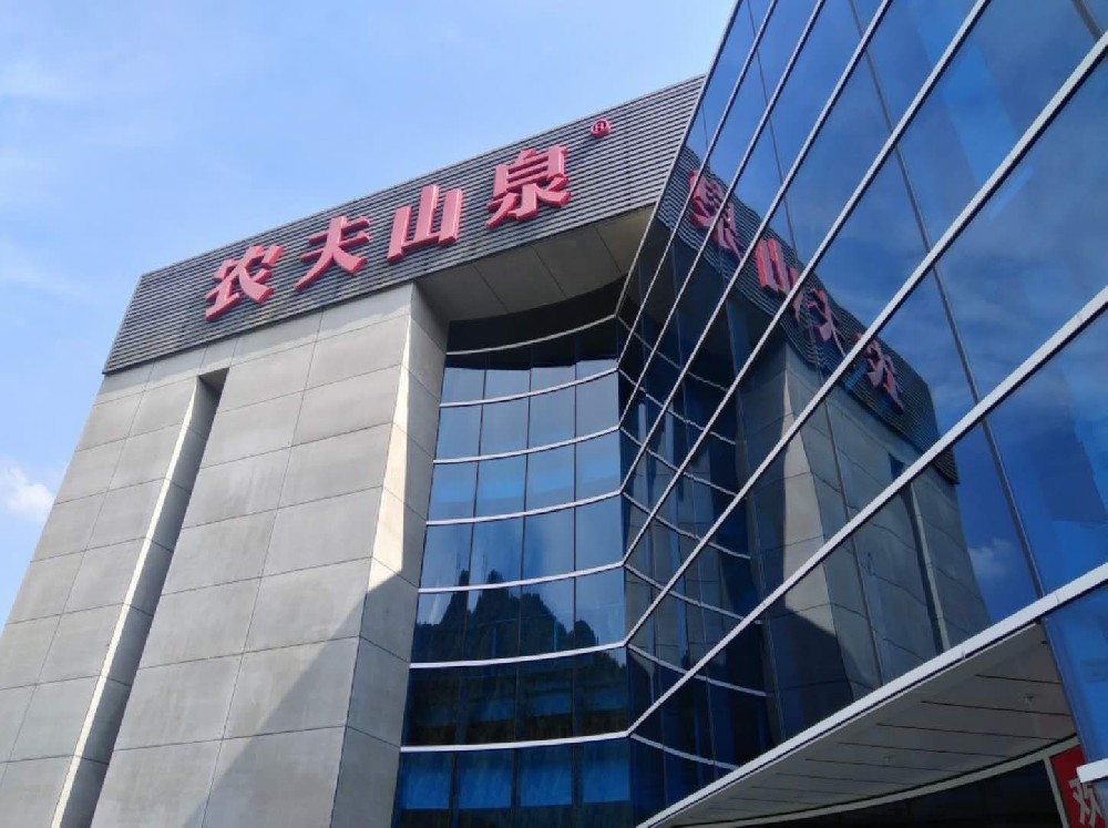 農(nóng)夫山泉