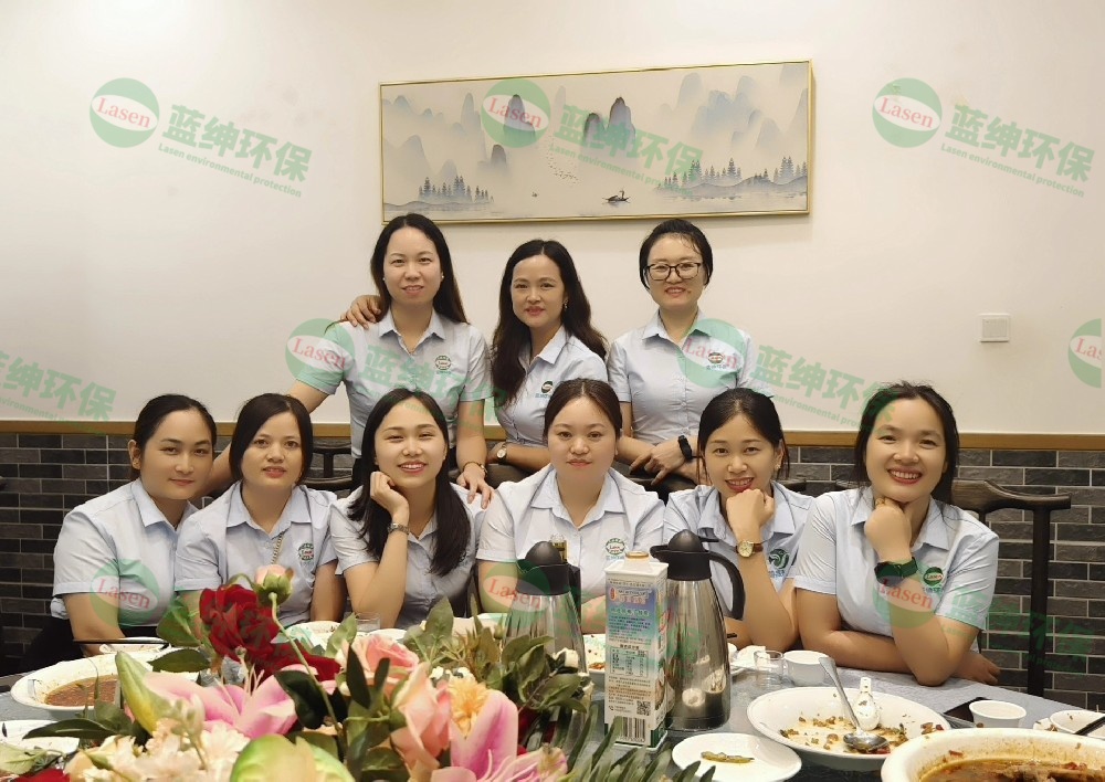 同事聚餐