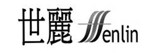 世麓