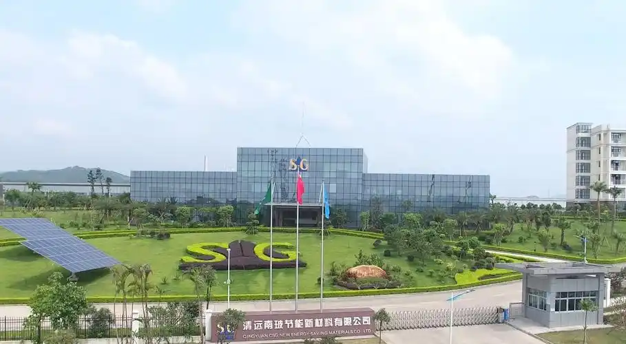 南玻集團(tuán)