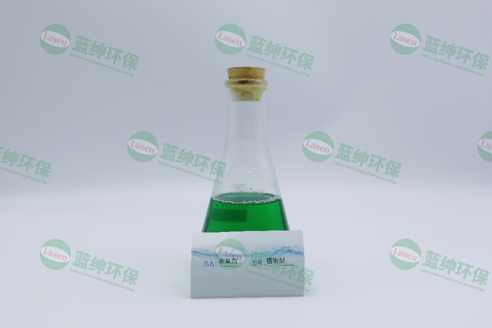 車間廢氣除臭劑安全環(huán)保作用性強