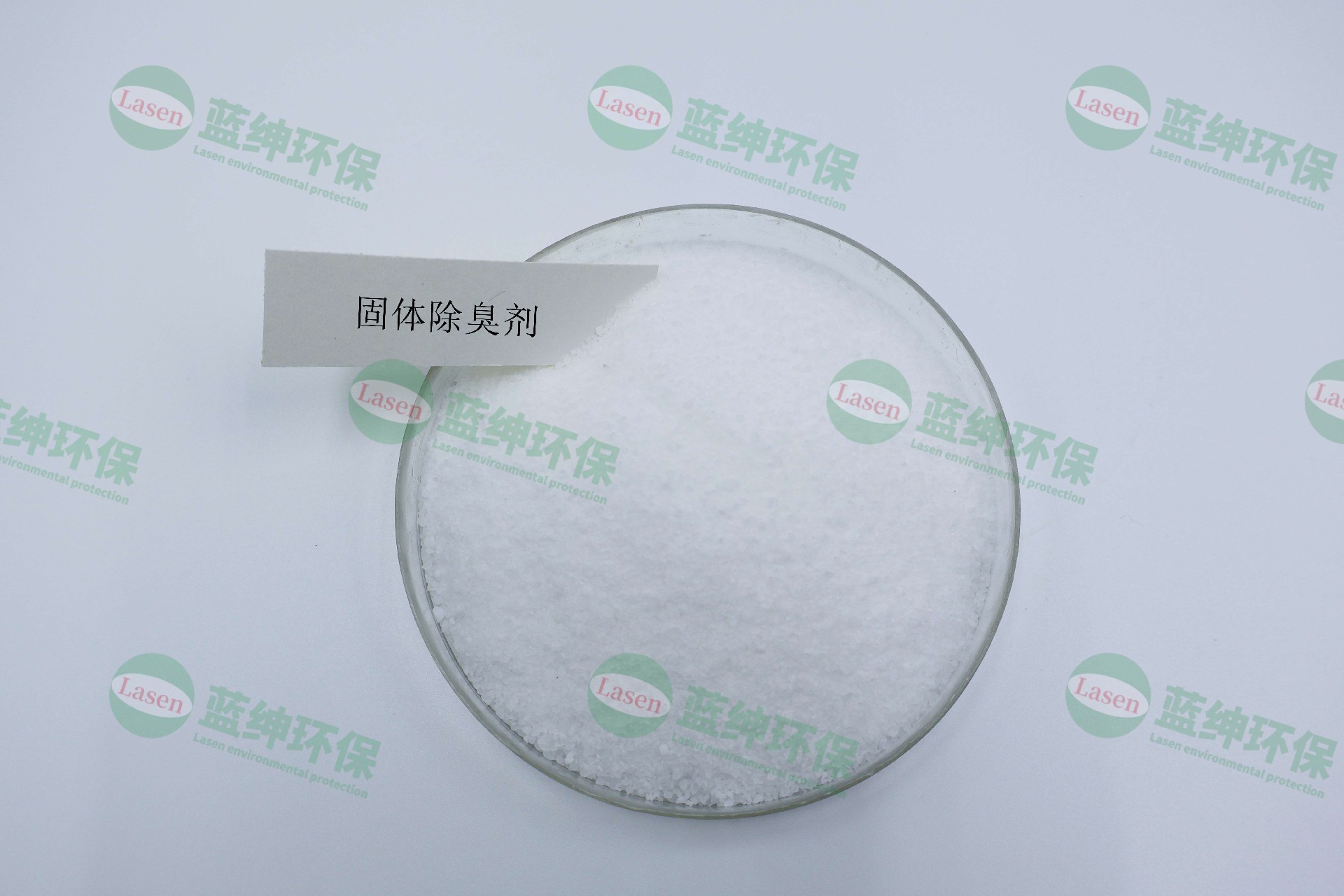 固體除臭劑的特點(diǎn)和使用方法