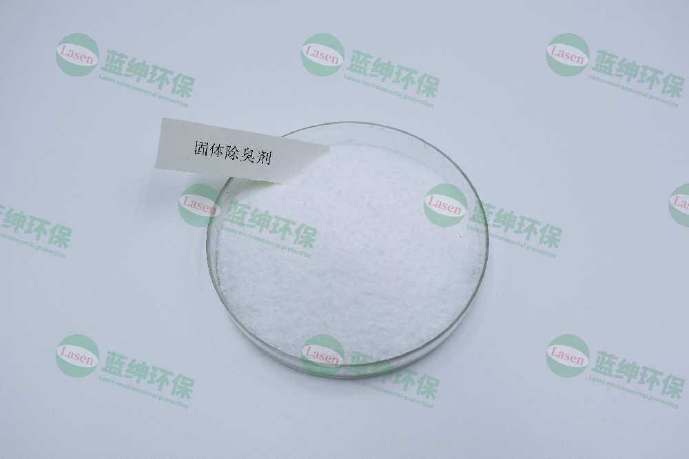 寵物食品廠除臭劑的除臭功能
