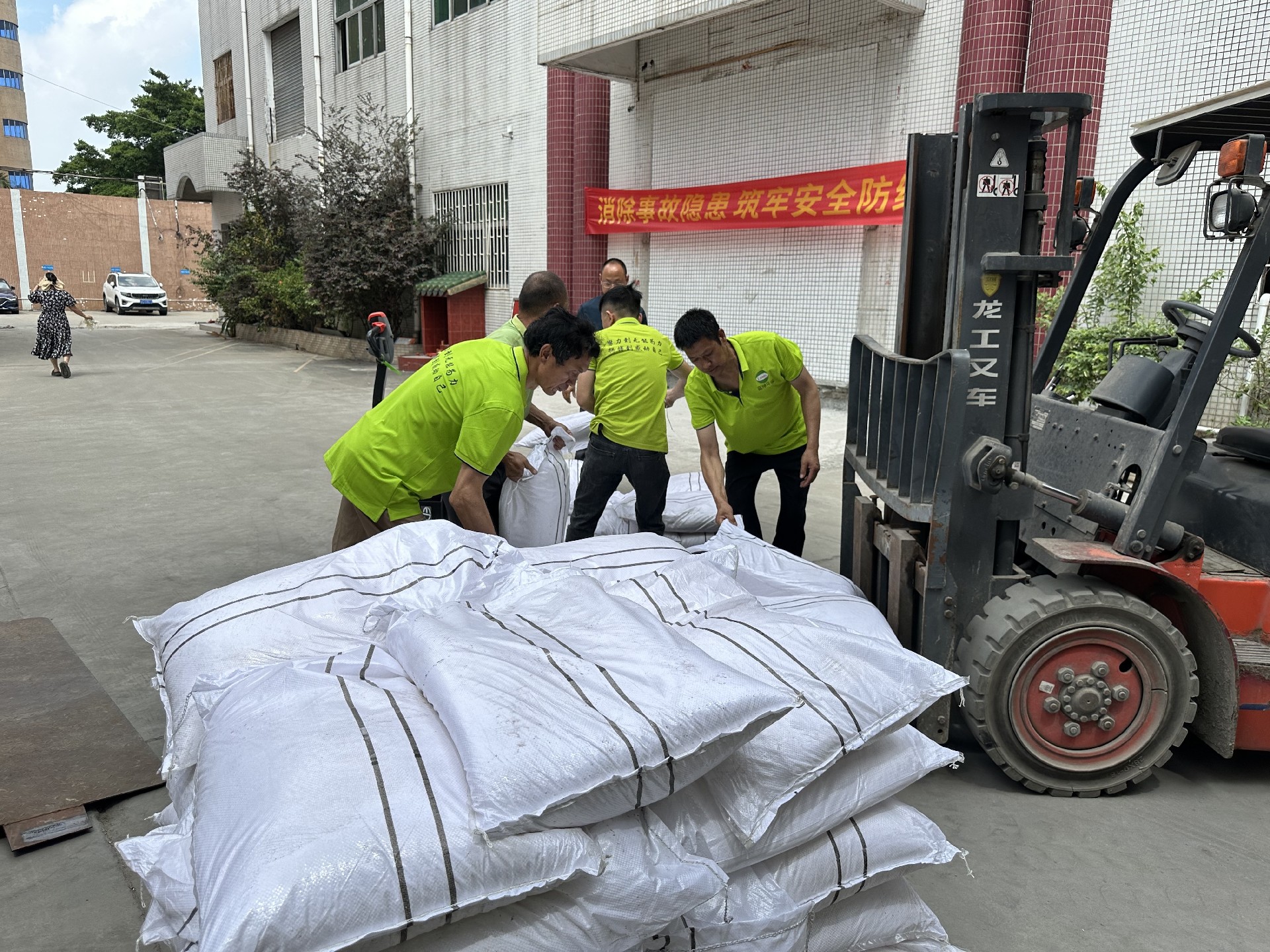 裝貨圖片