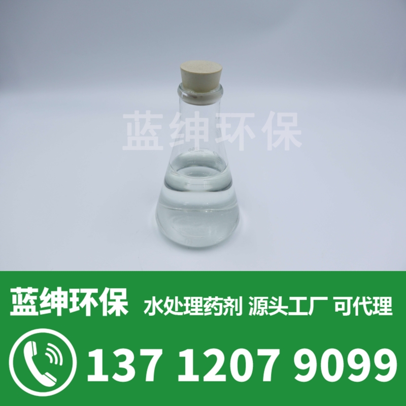 垃圾滲濾液用脫色劑怎么處理？