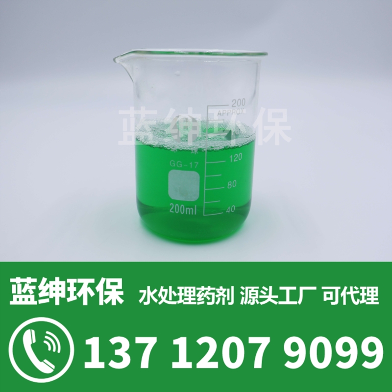 植物除臭劑