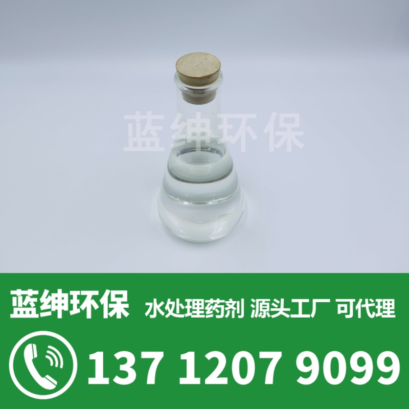 液體除氟劑